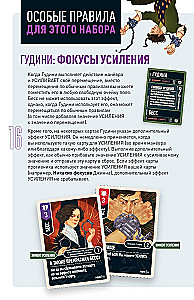 Board Game - Unmatched. Houdini vs. the Djinn